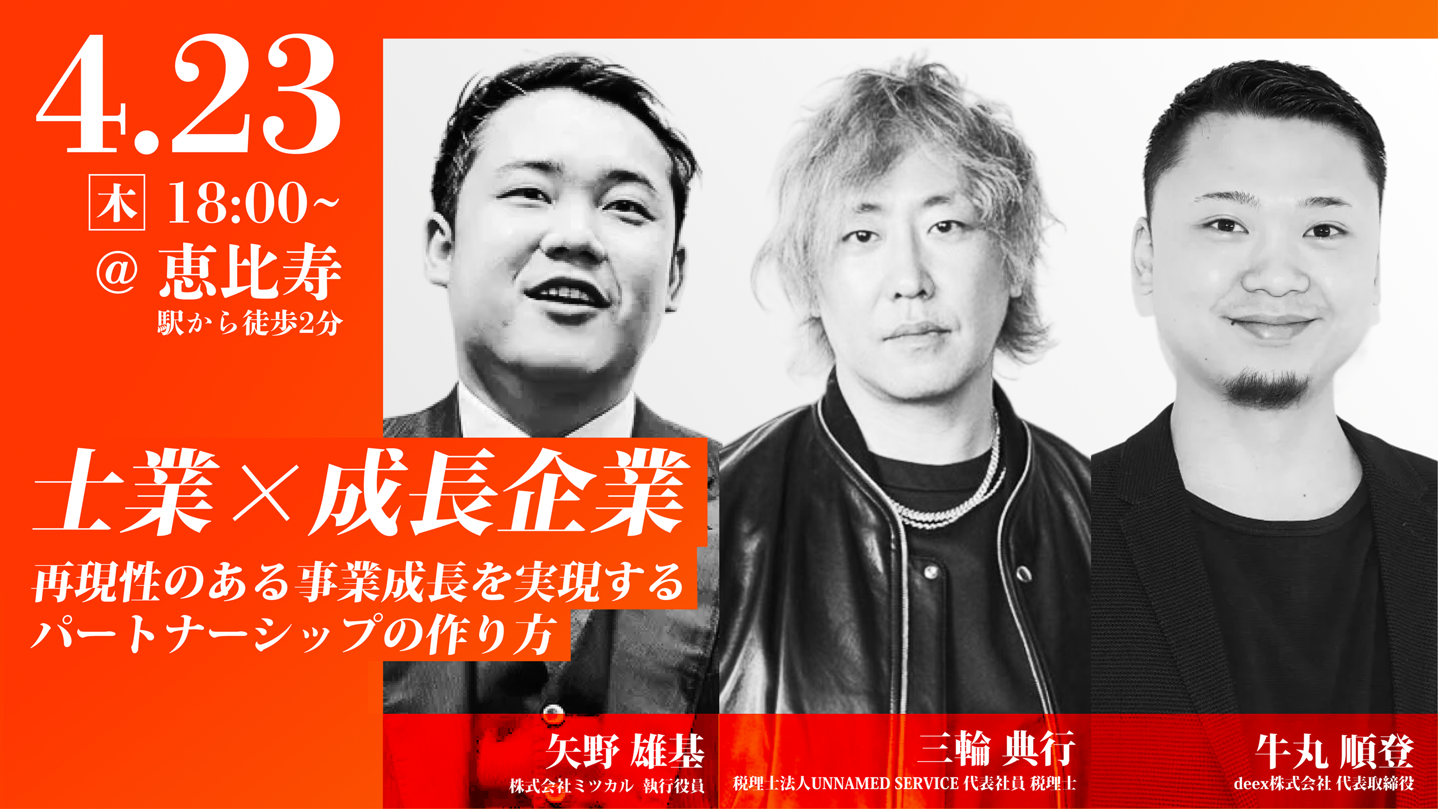 セミナーイメージ