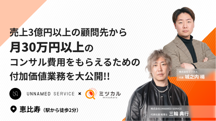 セミナーイメージ