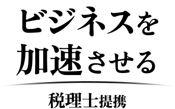 サムライメディア